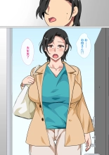Hahaoya ni Kokuhaku shitara Ichinichi dake Sex o Sasete kureta Hanashi 2 : page 7