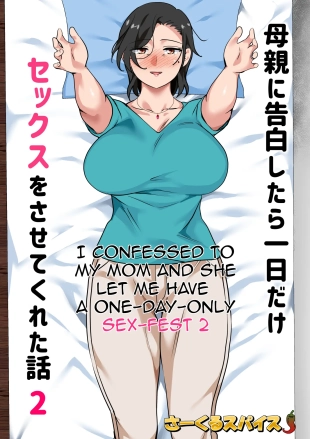hentai original