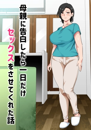 hentai original