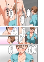 Hahaoya to SEX shiyou to shitara chō binkan taishitsu no oba ga wana ni kakatta hanashi : page 13
