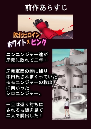hentai super sentai