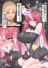 Haiboku Holo Witch ~Owaranai Jigoku no Renzoku Zecchou~ : page 3