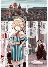Haiboku oujo ~ koukina namaiki oujo ga taishuu no onaho ni sa re chau hanashi ~ page 9