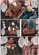 Haiboku oujo ~ koukina namaiki oujo ga taishuu no onaho ni sa re chau hanashi ~ page 20