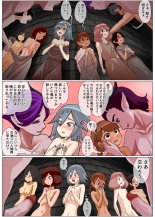 Haiboku oujo ~ koukina namaiki oujo ga taishuu no onaho ni sa re chau hanashi ~ page 27