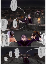 Haiboku oujo ~ koukina namaiki oujo ga taishuu no onaho ni sa re chau hanashi ~ page 32