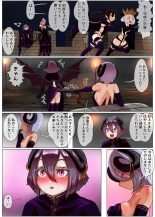 Haiboku oujo ~ koukina namaiki oujo ga taishuu no onaho ni sa re chau hanashi ~ page 33