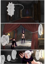 Haiboku oujo ~ koukina namaiki oujo ga taishuu no onaho ni sa re chau hanashi ~ page 34