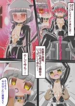 Haiboku Sennou Heroine Cat Suit-Chan 2  Defeated Brainwashed Heroin Catsuit 2 : page 7