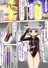 Haiboku Sennou Heroine Cat Suit-Chan 2  Defeated Brainwashed Heroin Catsuit 2 : page 45