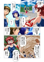 Haibu : page 2