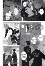 Haikyu!! dj - Ore Shika Shiranai : page 5