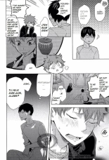 Haikyu!! dj - Ore Shika Shiranai : page 9
