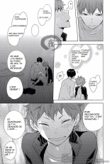 Haikyu!! dj - Ore Shika Shiranai : page 14