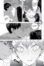 Haikyu!! dj - Ore Shika Shiranai : page 16