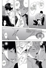 Haikyu!! dj - Ore Shika Shiranai : page 17