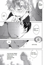 Haikyu!! dj - Ore Shika Shiranai : page 18