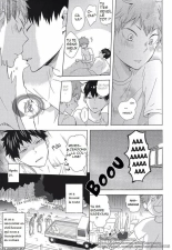 Haikyu!! dj - Ore Shika Shiranai : page 20