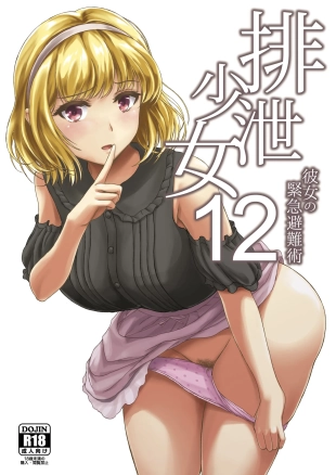 hentai original