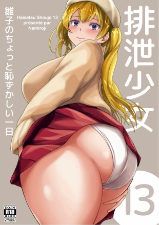 hentai original