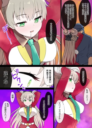 hentai the legend of heroes