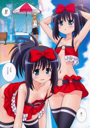 hentai saki
