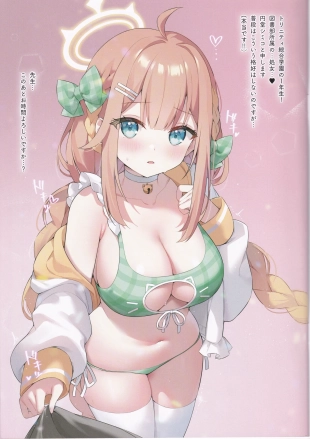hentai blue archive
