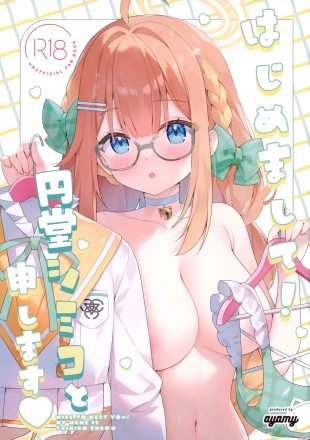 hentai blue archive