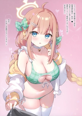 hentai blue archive