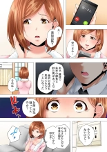 Hajimete no mama katsu kara 2 jikan-go… fūfu no shinshitsu de netora reta hitodzuma no kiroku 1 : page 8