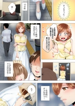 Hajimete no Mamakatsu  kara 2-jikan-go... Fuufu no Shinshitsu de Netorareta Hitozuma no Kiroku 2-3 : page 30