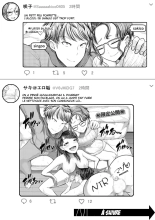 Hajimete no Netorare Maso-ka Choukyou 4 : page 57