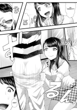Hajimete no Netorare Maso-ka Choukyou 2 ~Maso-ka Keikaku Hen~ page 19