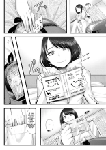 Hajimete no Netorare Maso-ka Choukyou ~Otomari Date Hen~ page 8