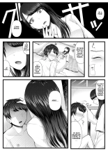 Hajimete no Netorare Maso-ka Choukyou ~Otomari Date Hen~ page 21
