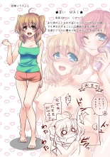 HajiOna ~Hajimete no Onanie ~ : page 8