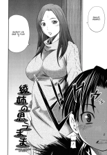 Hajirai Body page 82