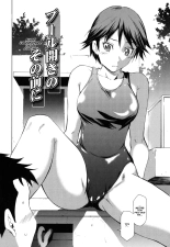 Hajirai Body page 108