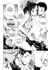 Hajirai Body page 160
