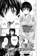 Hajirai Body page 207