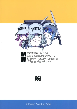 hentai hataraku saibou