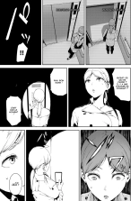 Hako | La boîte page 3