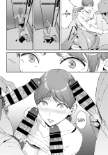 Hako | La boîte page 8