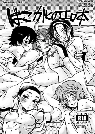 hentai original
