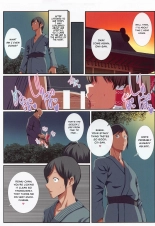 Hakurei's Small Miko-san's Secret Business : page 6