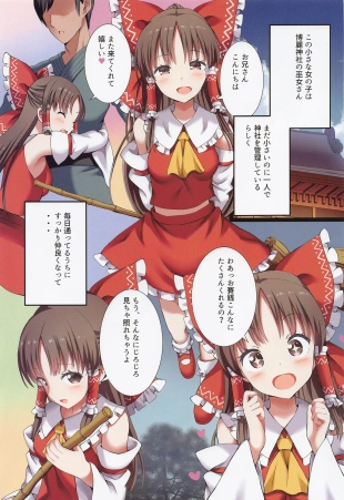 hentai touhou project