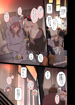 hentai original
