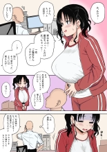 Halloween Live de Yarakashita Chounyuu Chika Idol-chan ni Oshioki Sex : page 1