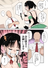 Halloween Live de Yarakashita Chounyuu Chika Idol-chan ni Oshioki Sex : page 3