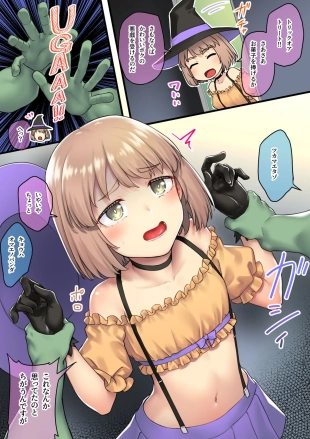 hentai original